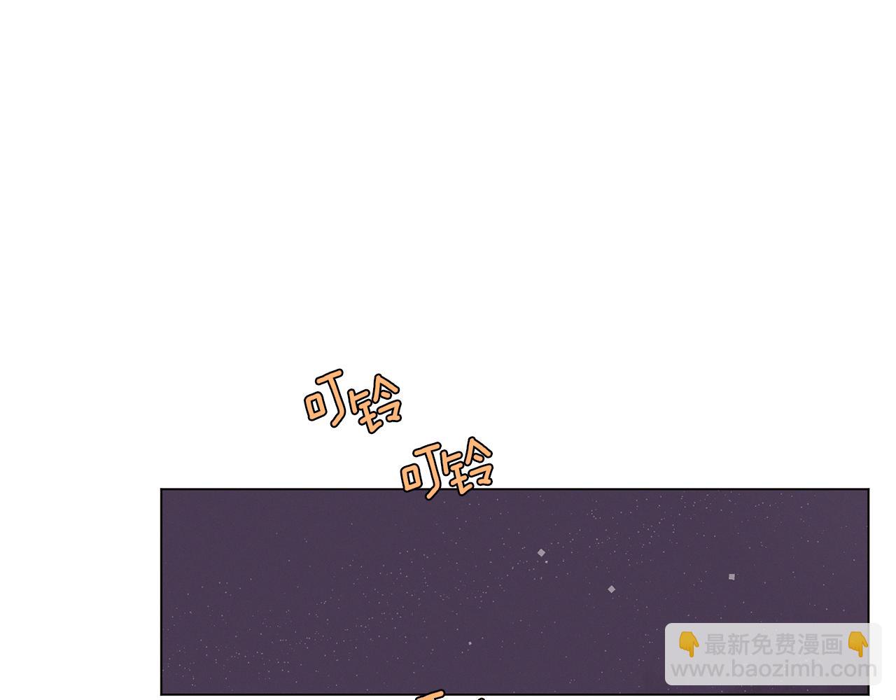 《Merry Memory》第61话 耳边细语 第33页
