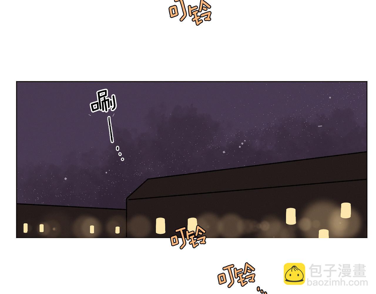 《Merry Memory》第61话 耳边细语 第34页