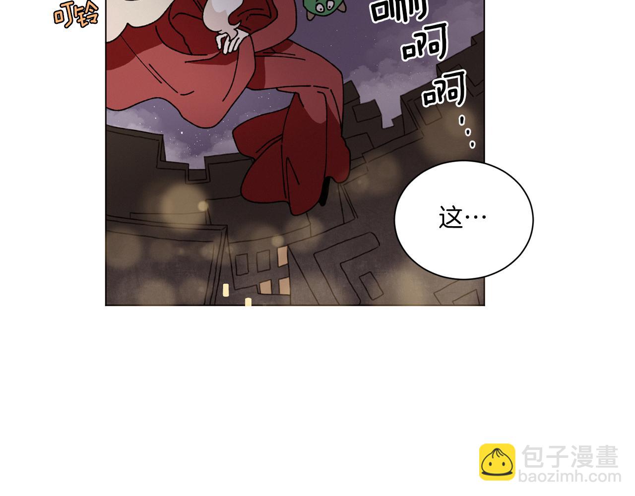 《Merry Memory》第61话 耳边细语 第36页