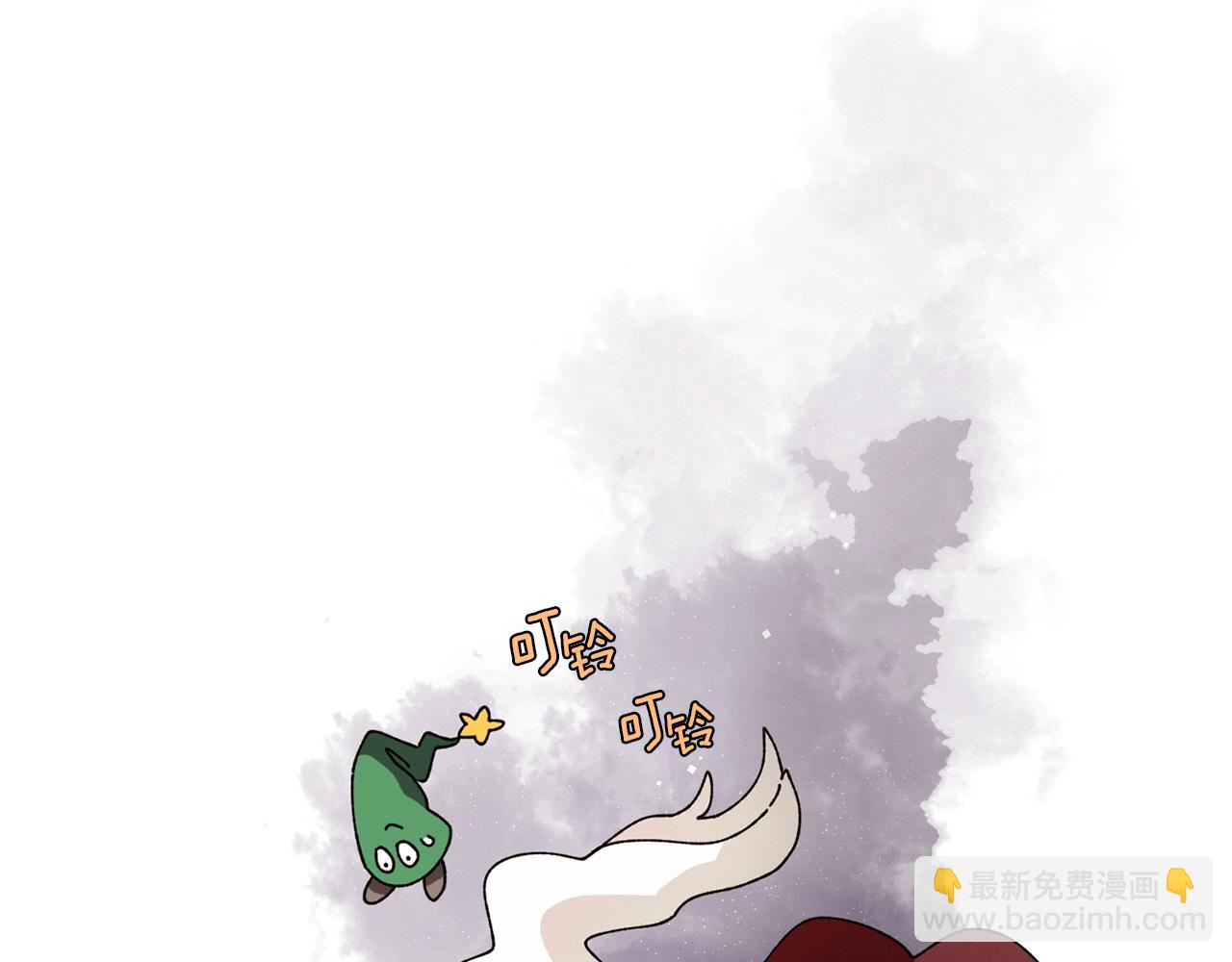 《Merry Memory》第61话 耳边细语 第45页