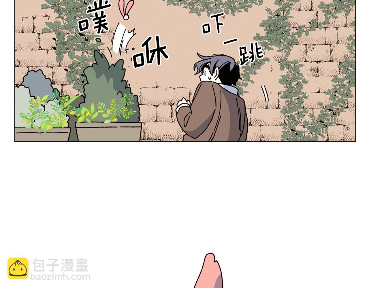 《Merry Memory》第61话 耳边细语 第4页