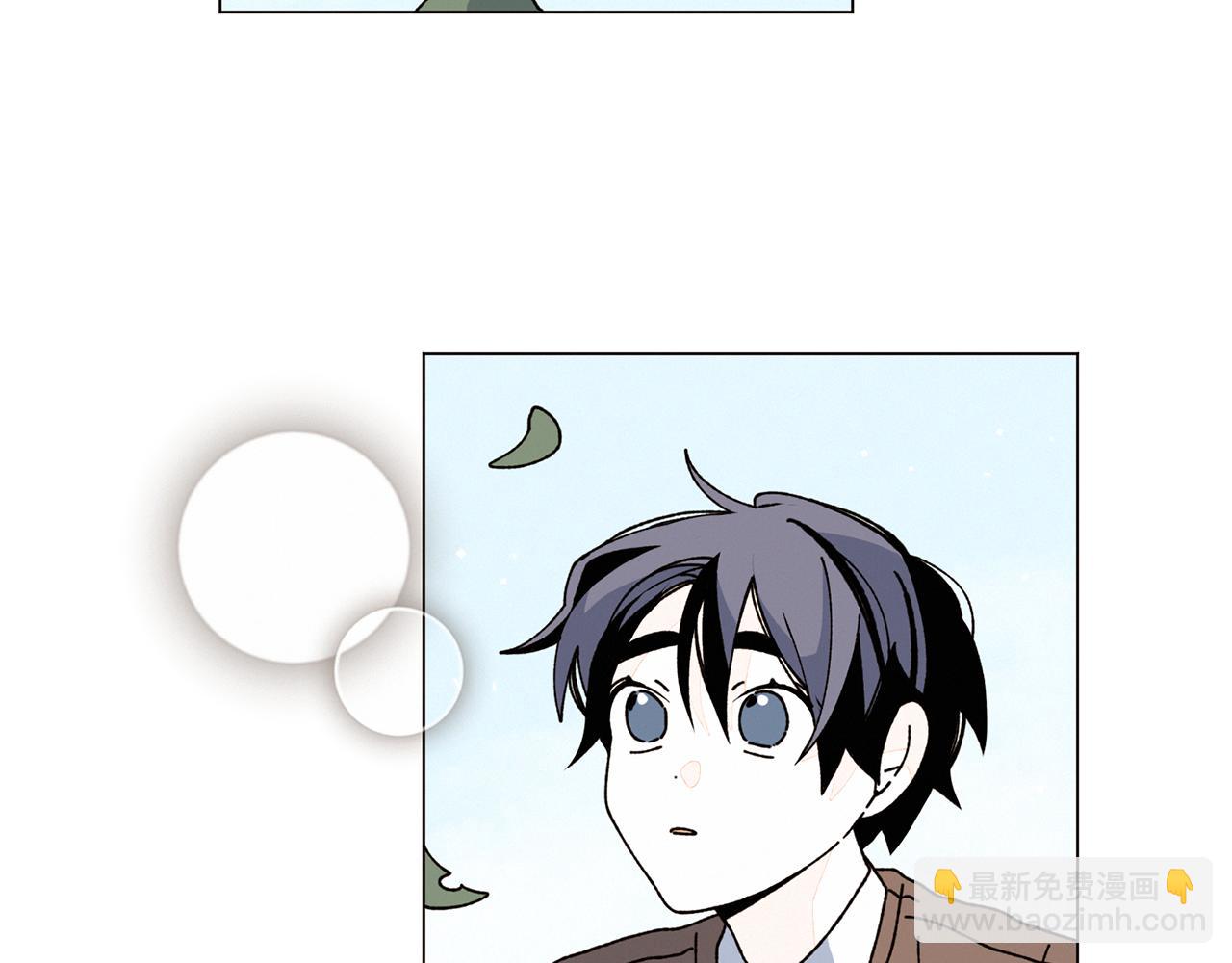 《Merry Memory》第61话 耳边细语 第6页