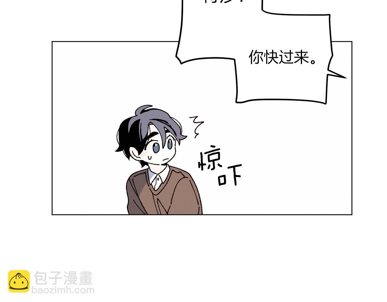 《Merry Memory》第61话 耳边细语 第9页
