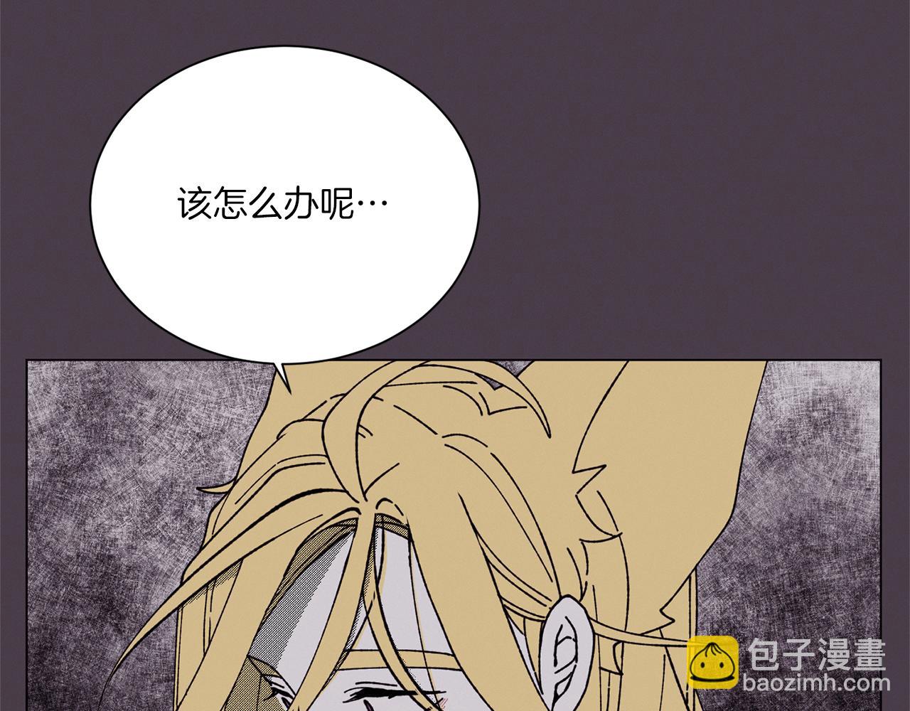 《Merry Memory》第59话 重聚 第10页