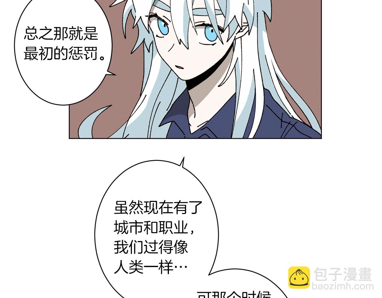 《Merry Memory》第59话 重聚 第22页