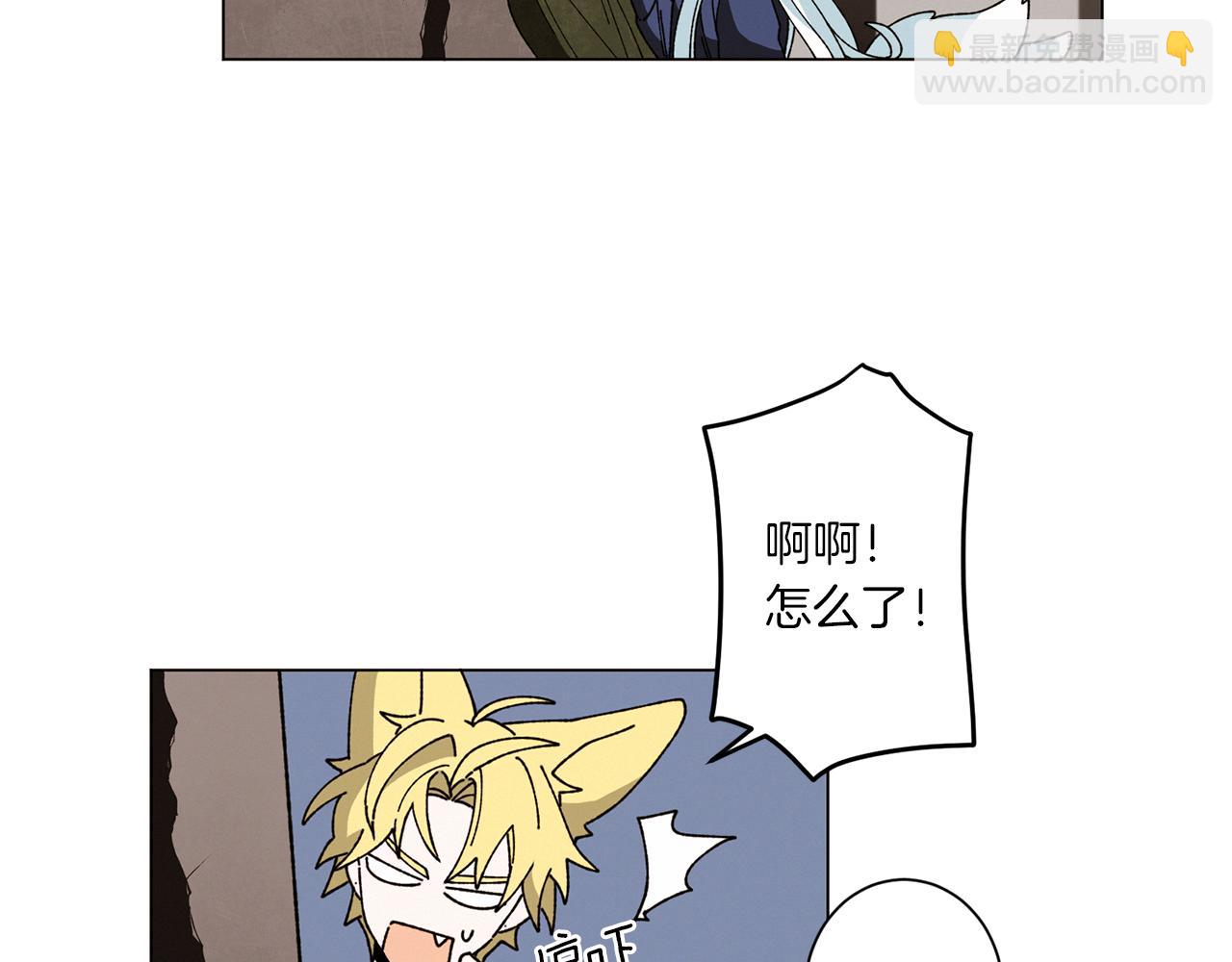 《Merry Memory》第59话 重聚 第34页