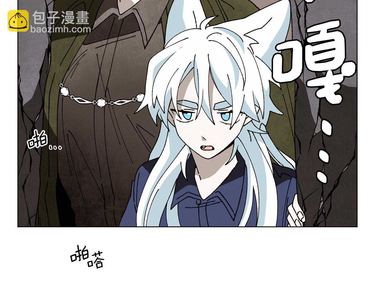 《Merry Memory》第59话 重聚 第41页