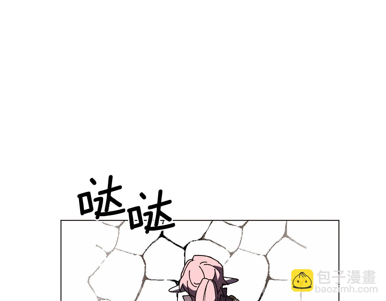 《Merry Memory》第59话 重聚 第44页