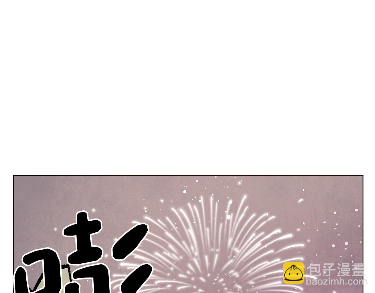 《Merry Memory》第65话 求你不要有事 第27页