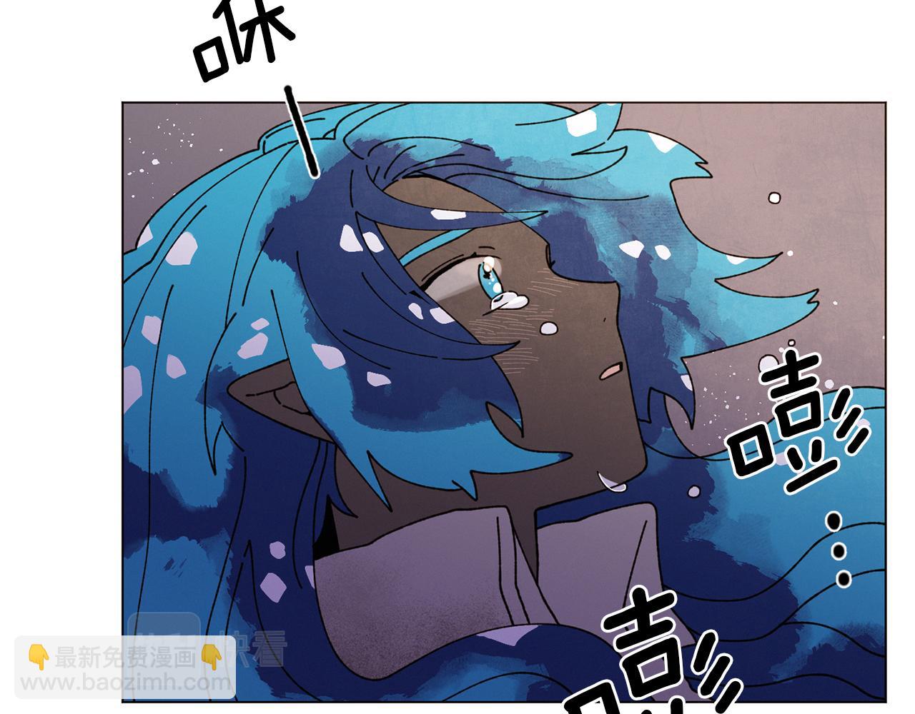 《Merry Memory》第65话 求你不要有事 第30页