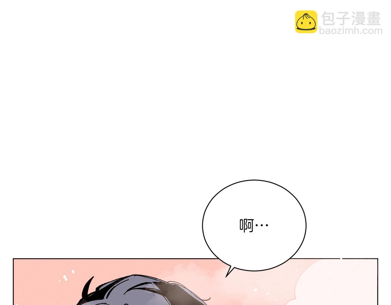 《Merry Memory》第62话 通往未来的烟雾 第32页
