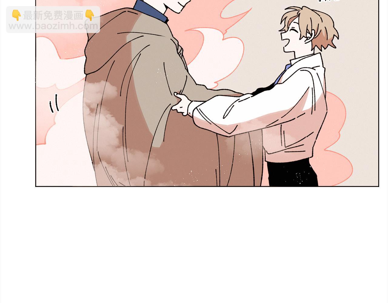 《Merry Memory》第62话 通往未来的烟雾 第42页