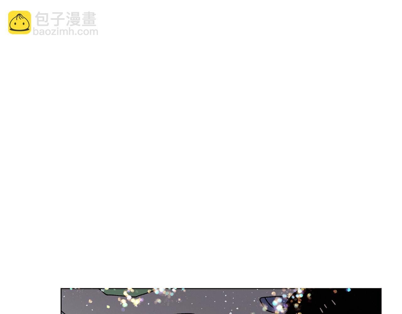 《Merry Memory》第62话 通往未来的烟雾 第47页