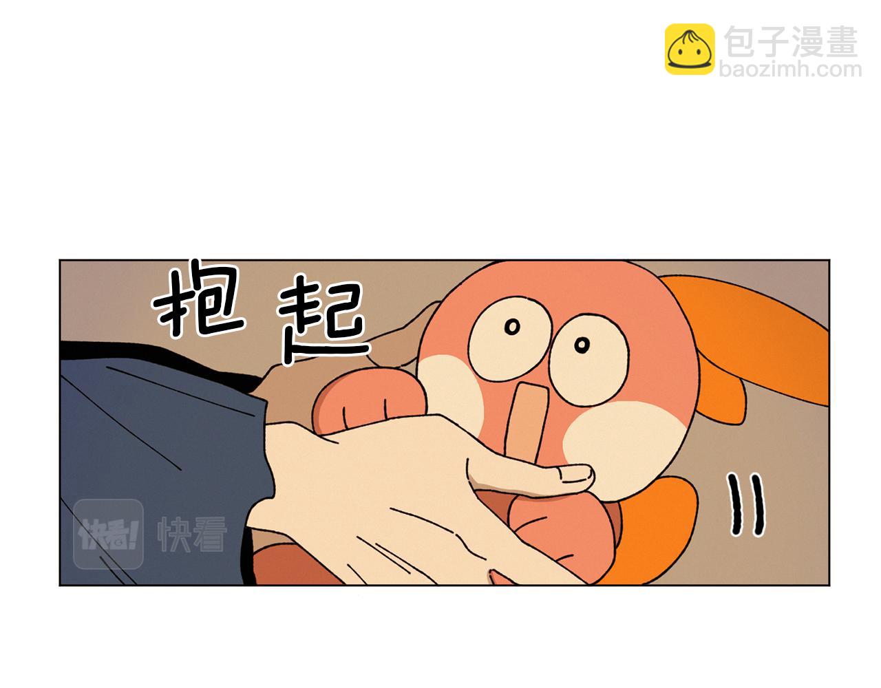 《Merry Memory》第63话 真正的噩梦 第25页