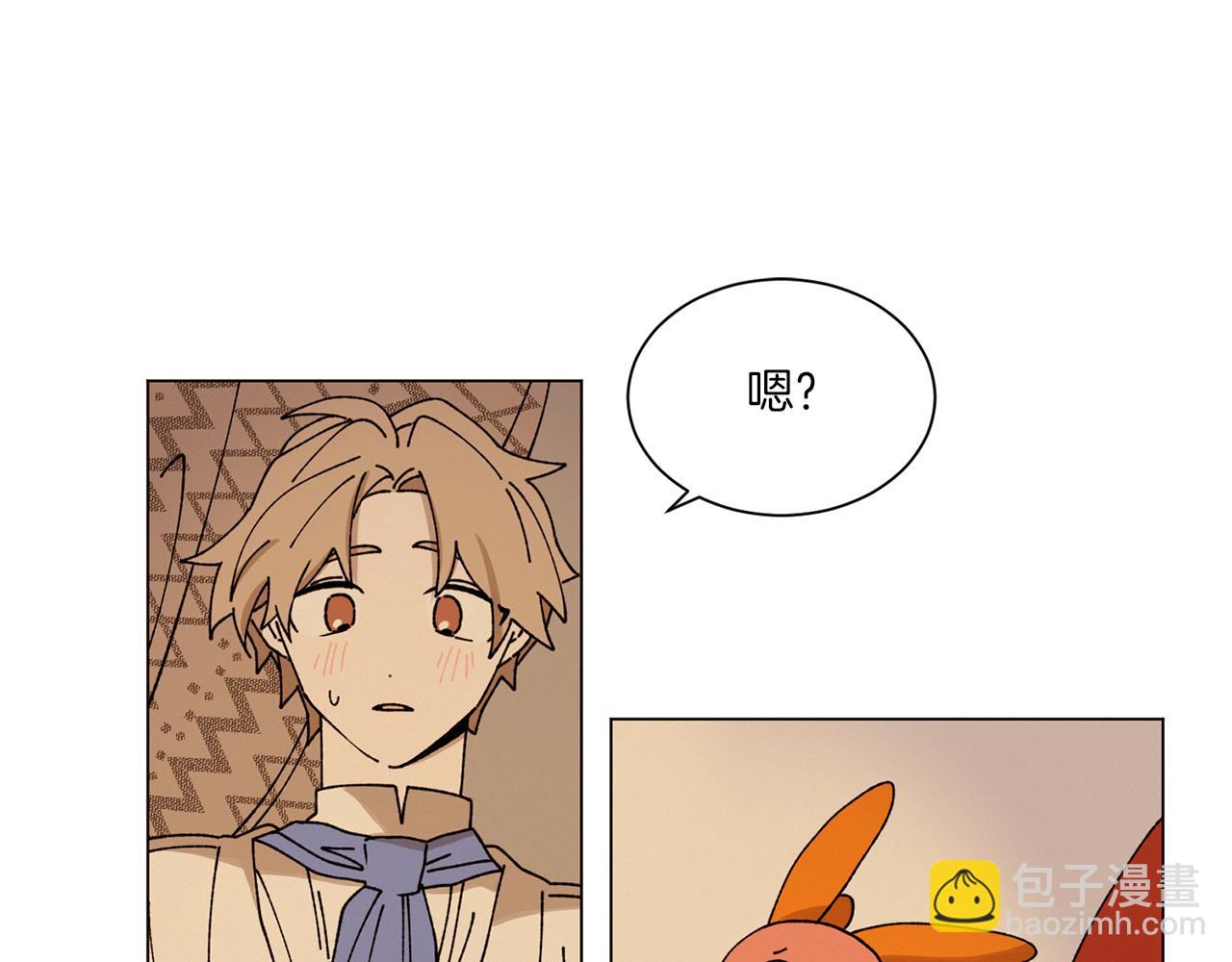 《Merry Memory》第63话 真正的噩梦 第35页