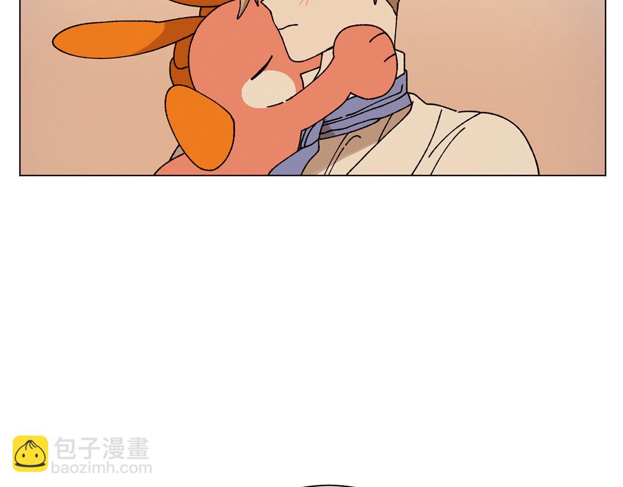《Merry Memory》第63话 真正的噩梦 第45页