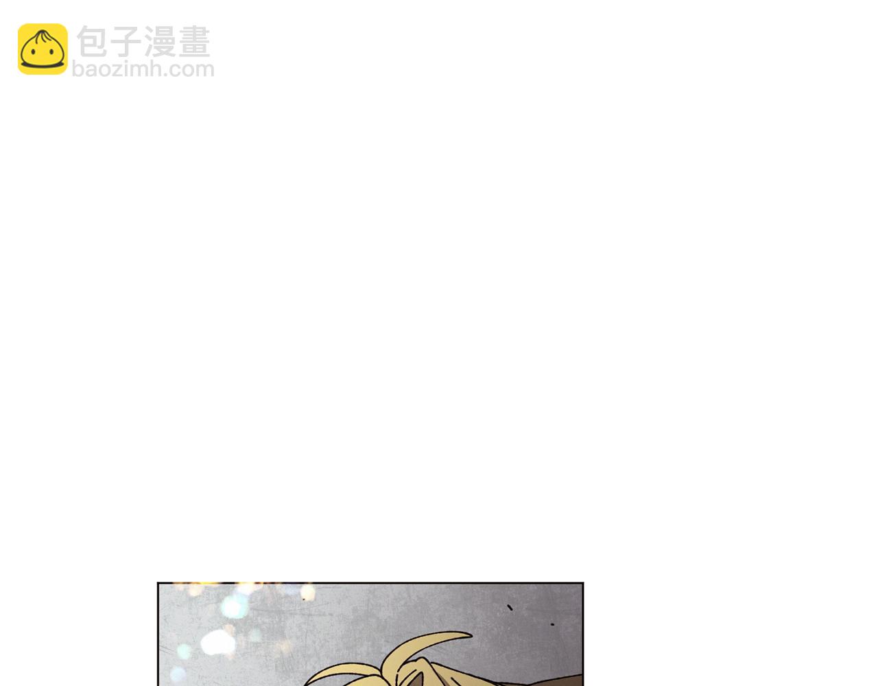 《Merry Memory》第63话 真正的噩梦 第50页