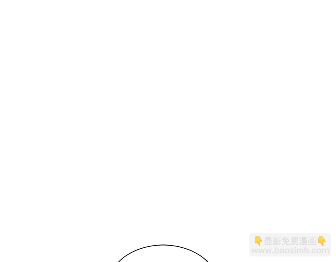 《Merry Memory》第63话 真正的噩梦 第9页