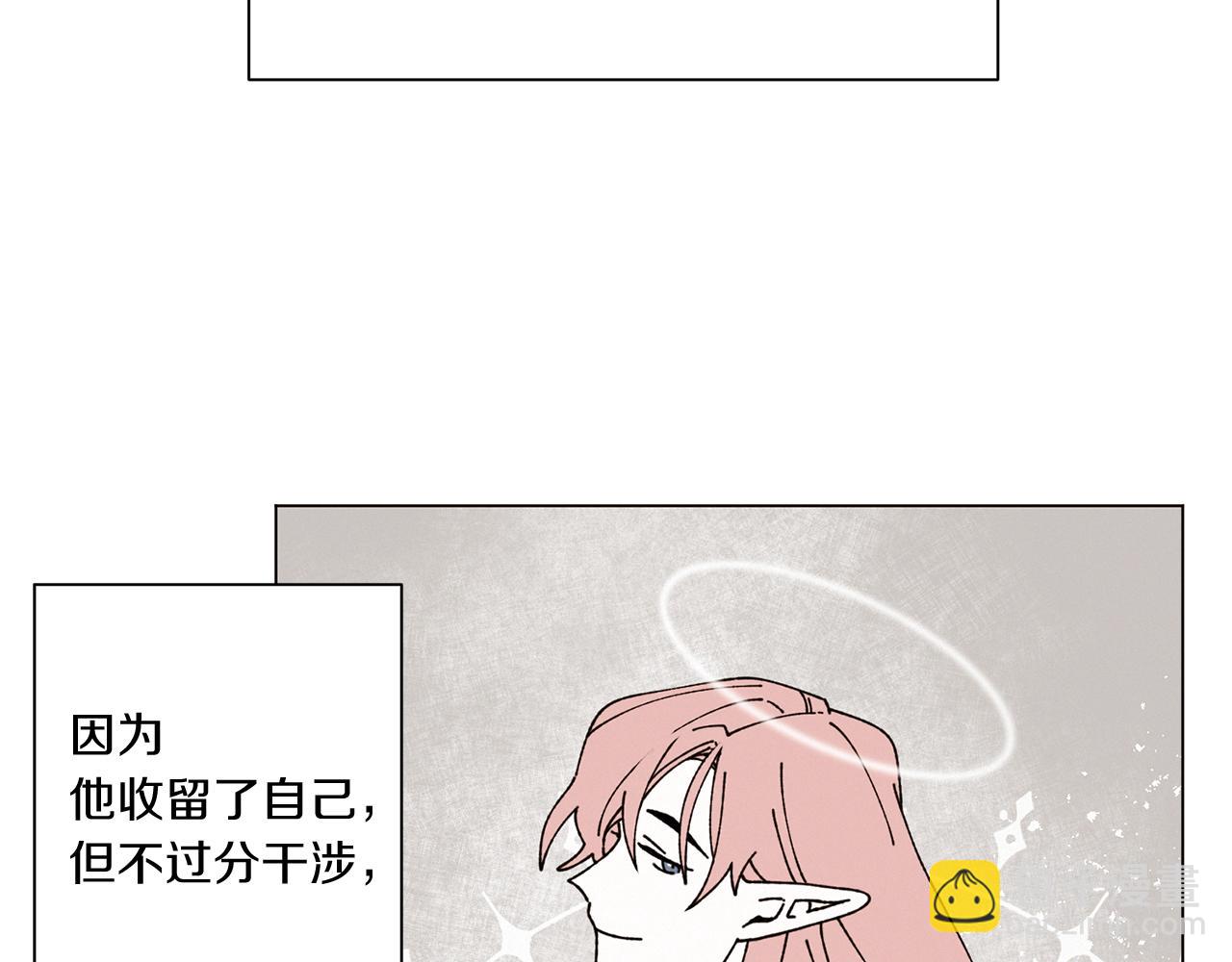 《Merry Memory》第64话 爱是毒药 第16页
