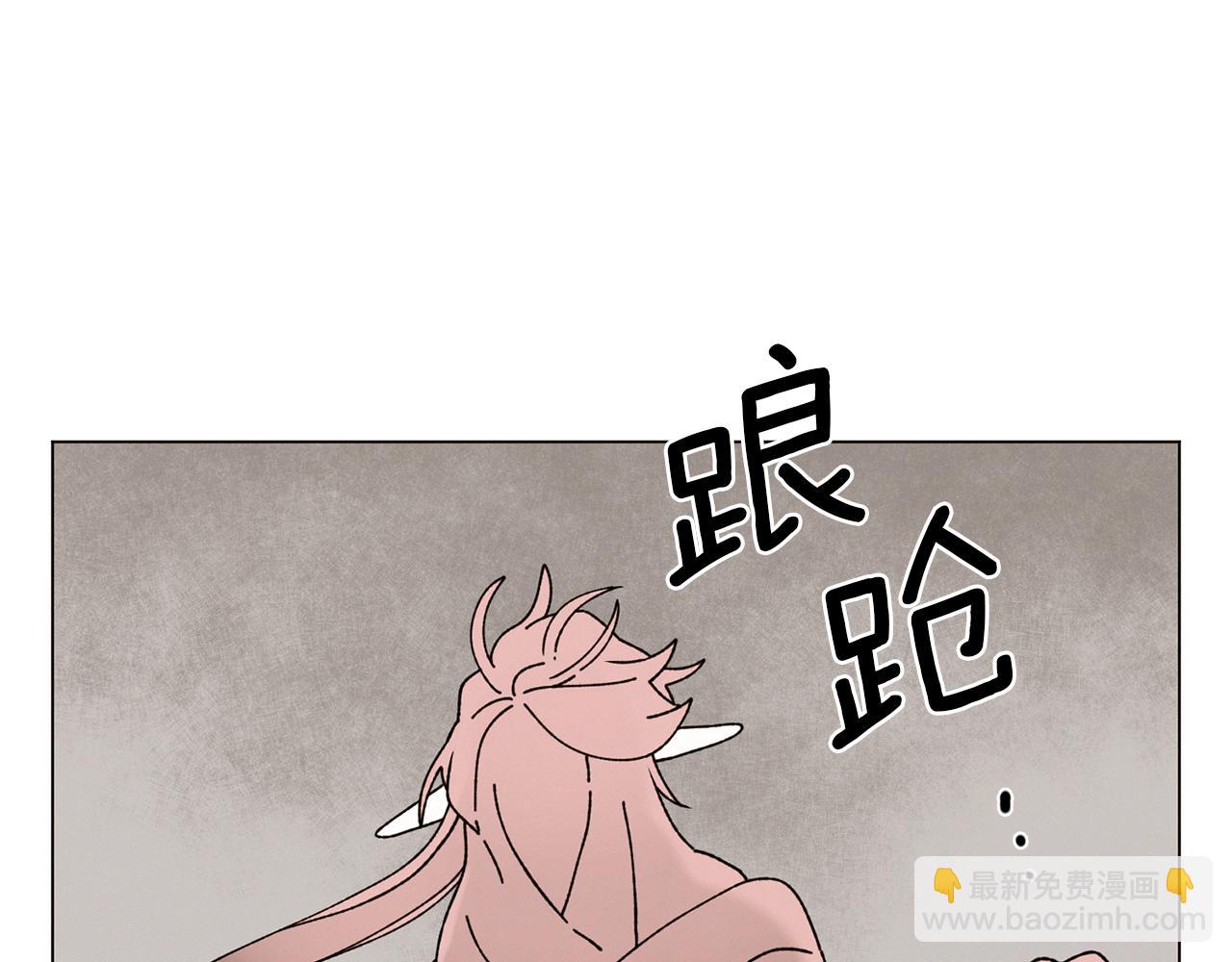 《Merry Memory》第64话 爱是毒药 第24页