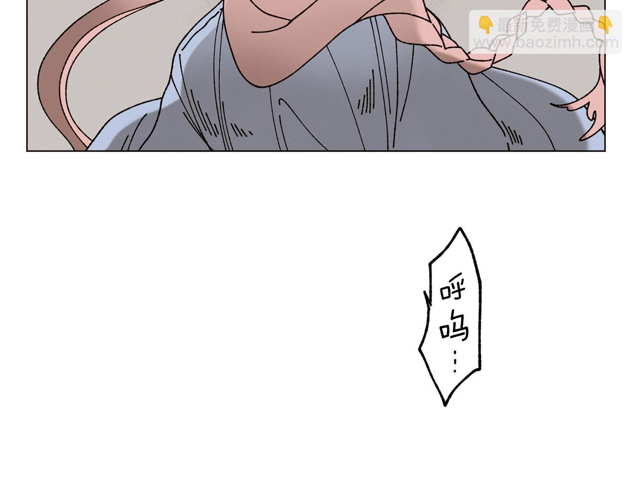 《Merry Memory》第64话 爱是毒药 第25页
