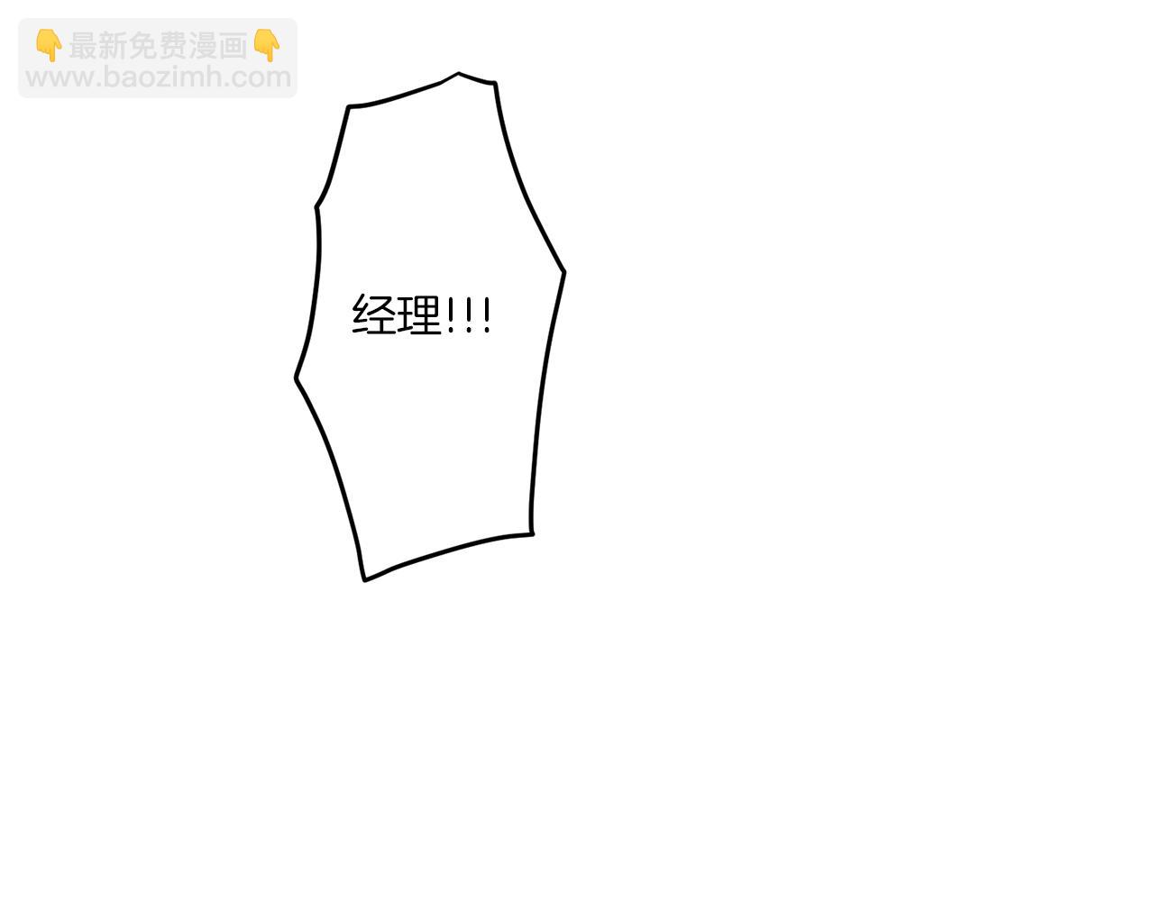 《Merry Memory》第64话 爱是毒药 第26页