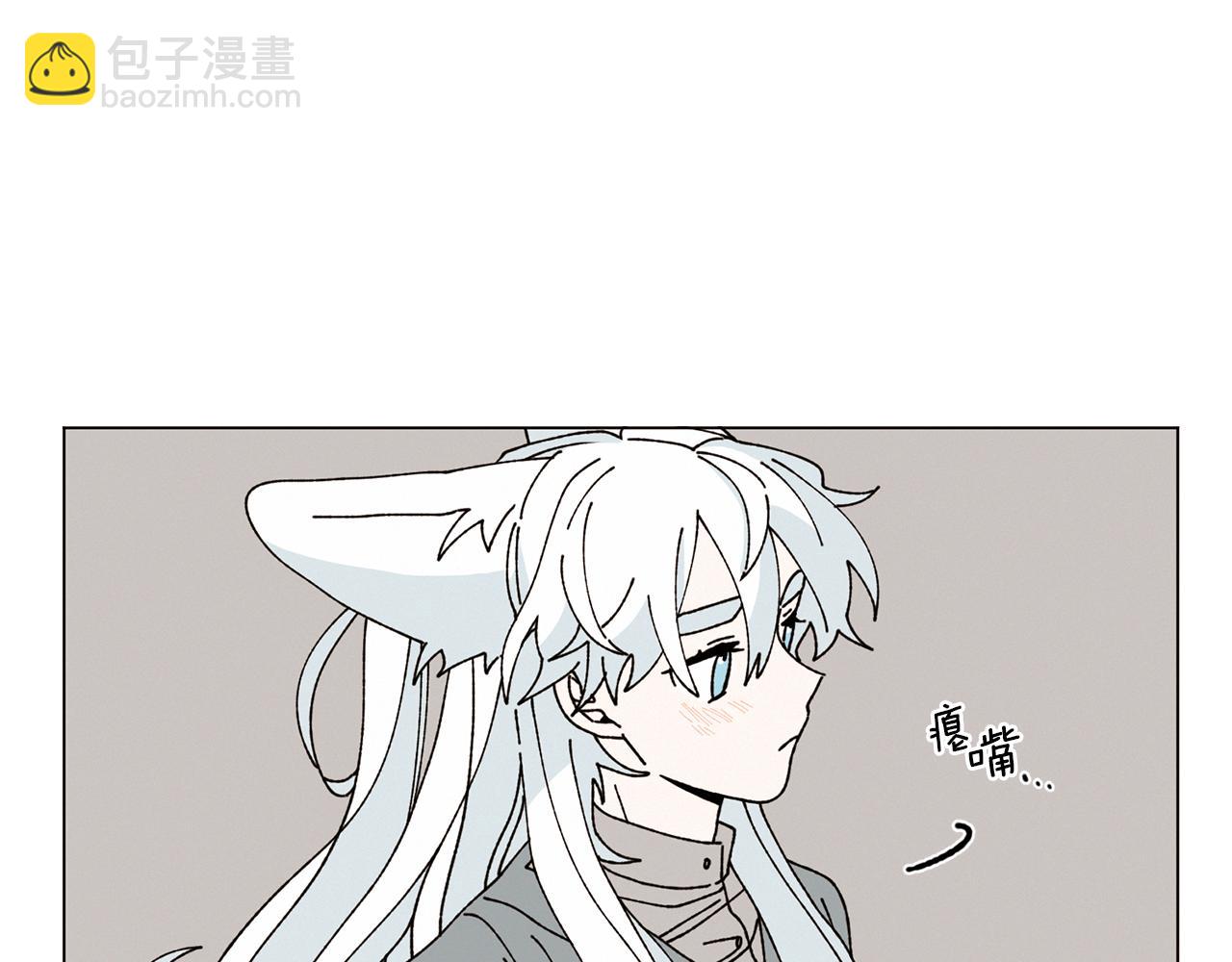 《Merry Memory》第64话 爱是毒药 第35页