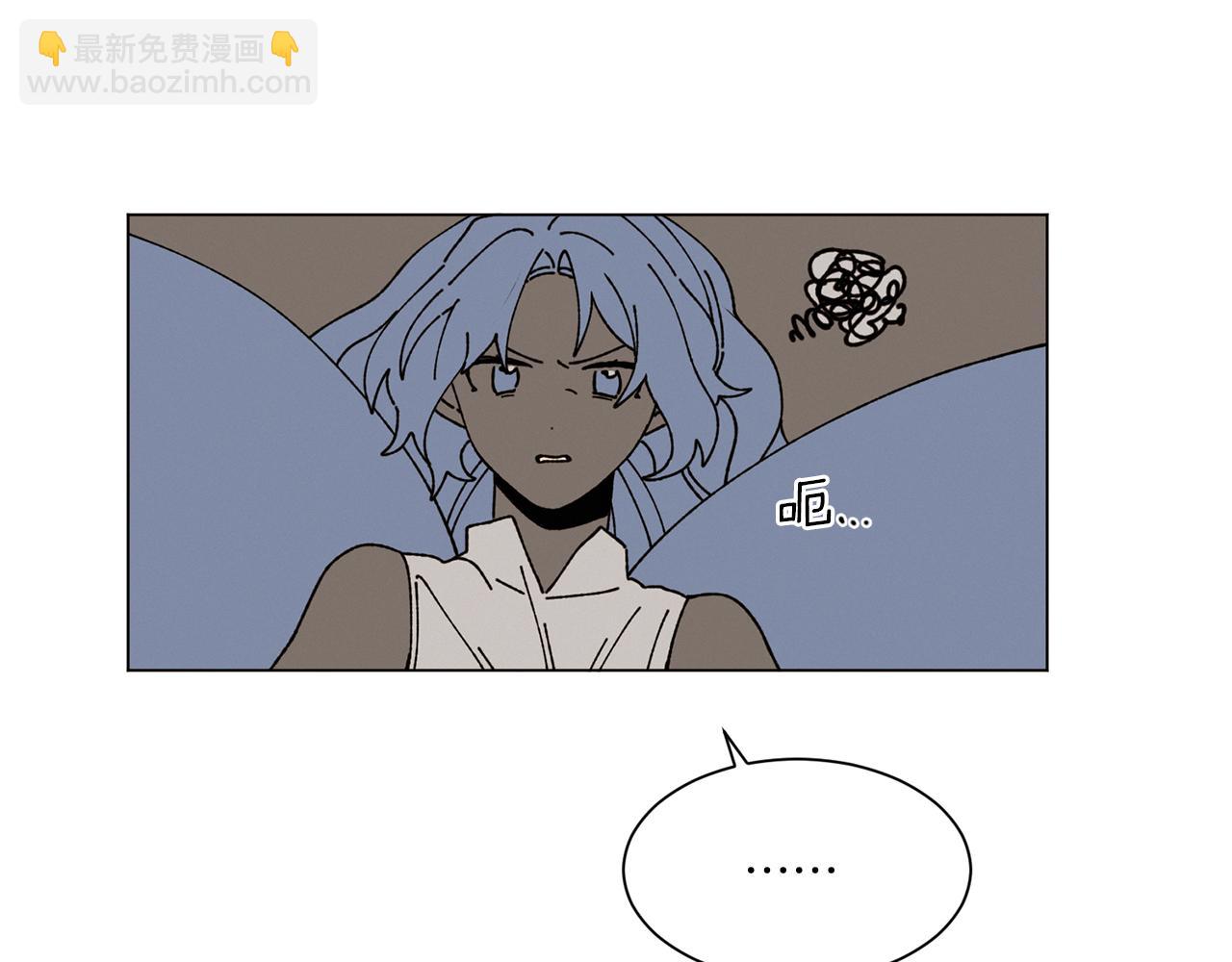 《Merry Memory》第64话 爱是毒药 第39页