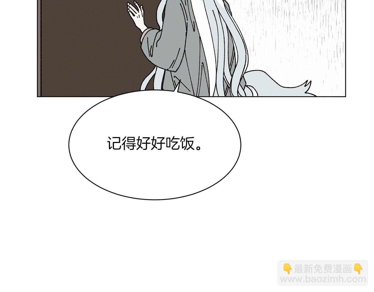 《Merry Memory》第64话 爱是毒药 第42页