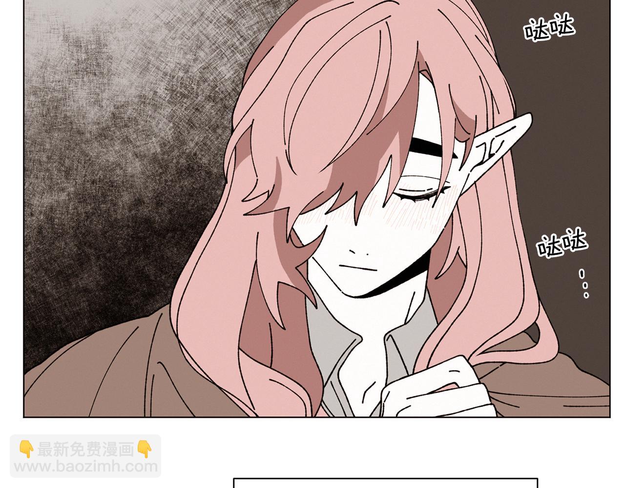 《Merry Memory》第64话 爱是毒药 第44页