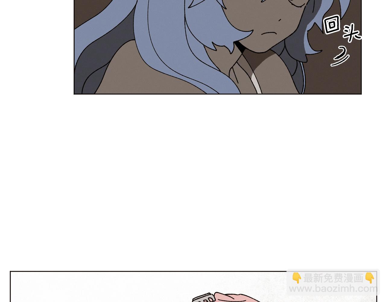《Merry Memory》第64话 爱是毒药 第9页