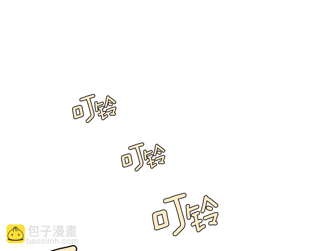 《Merry Memory》第66话 美好的故事 第11页