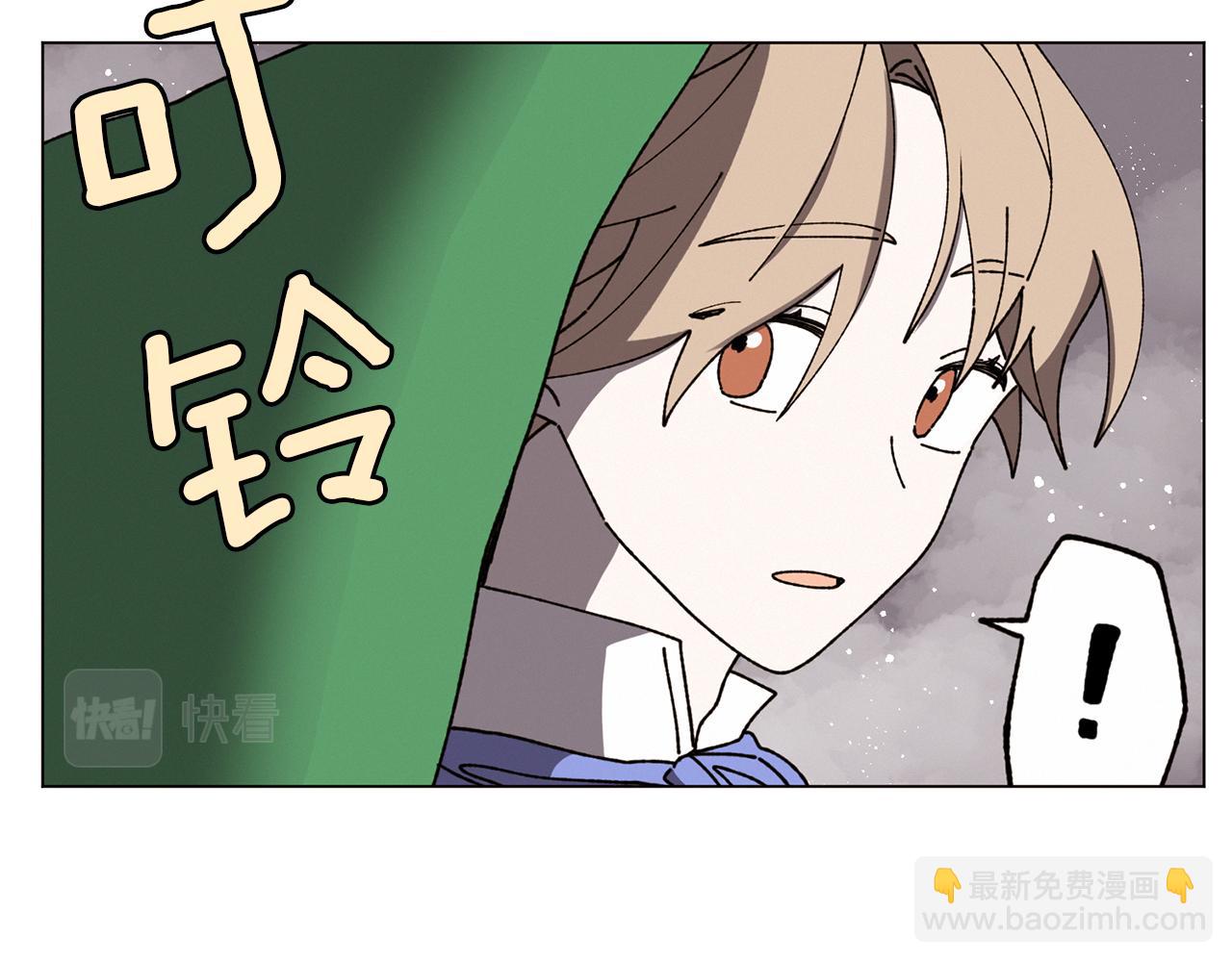 《Merry Memory》第66话 美好的故事 第12页