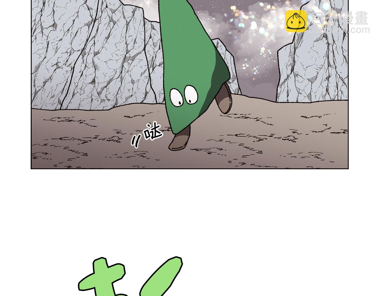 《Merry Memory》第66话 美好的故事 第14页