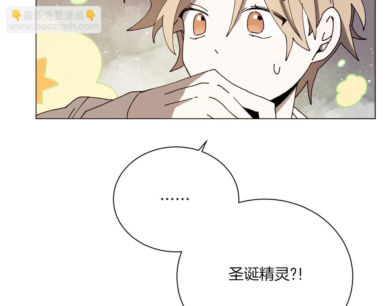 《Merry Memory》第66话 美好的故事 第18页