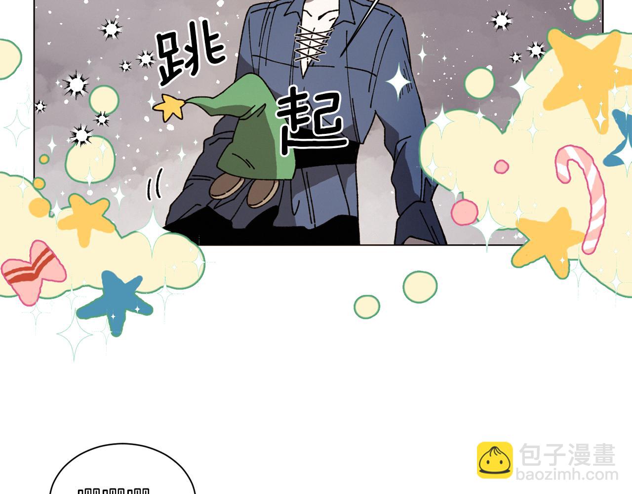《Merry Memory》第66话 美好的故事 第25页