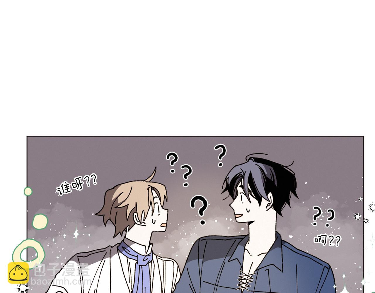 《Merry Memory》第66话 美好的故事 第27页
