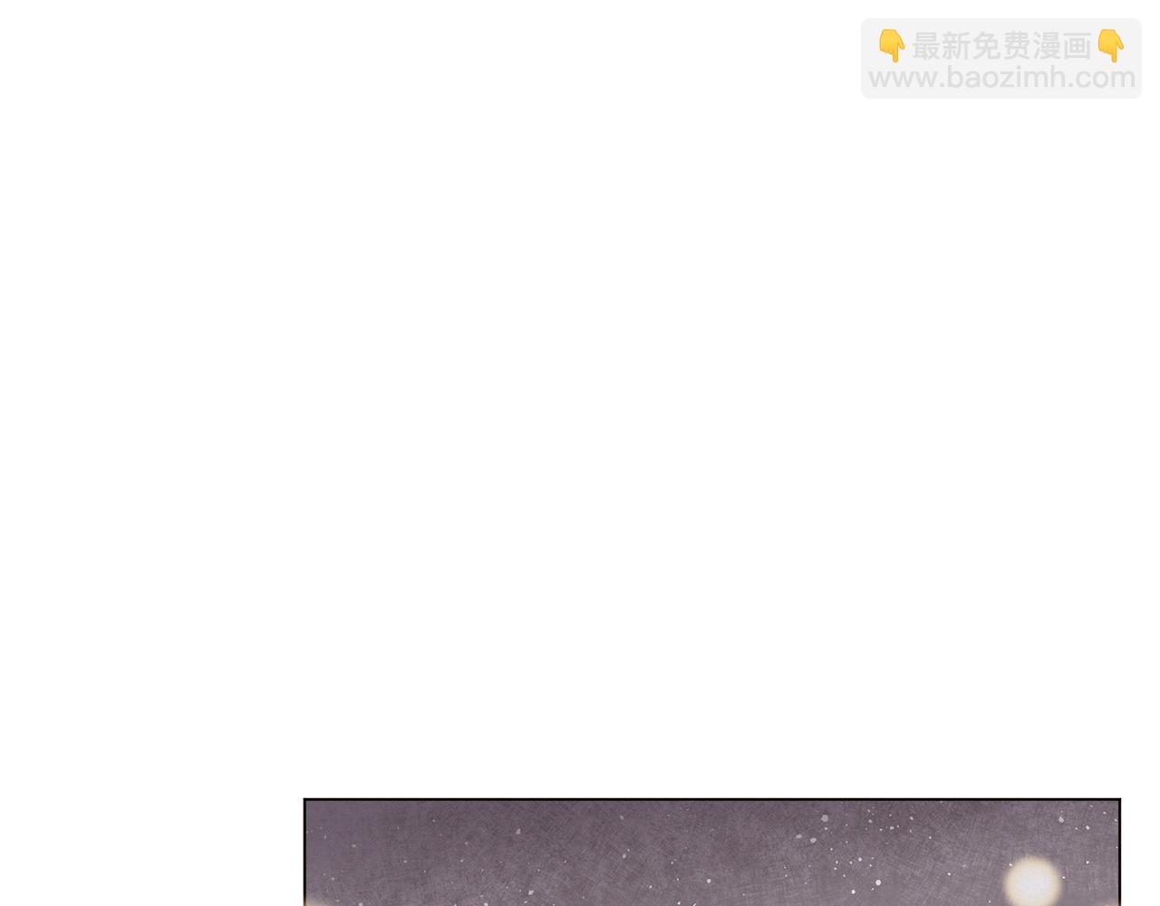 《Merry Memory》第66话 美好的故事 第30页
