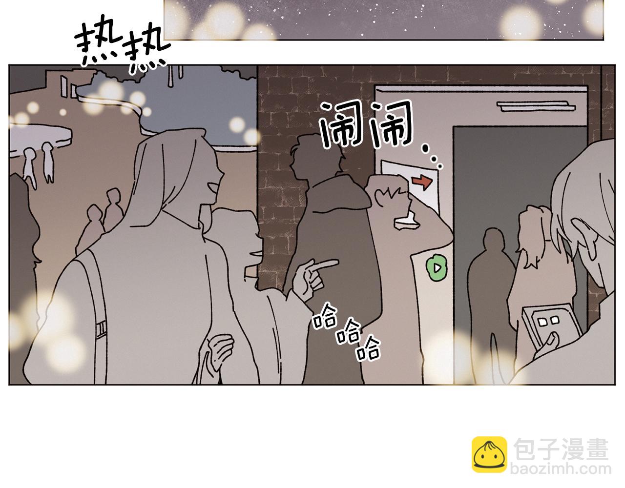 《Merry Memory》第66话 美好的故事 第31页
