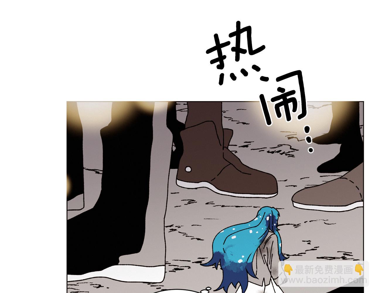 《Merry Memory》第66话 美好的故事 第32页