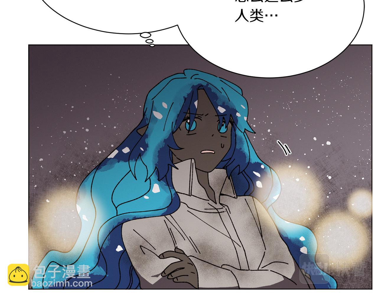 《Merry Memory》第66话 美好的故事 第34页
