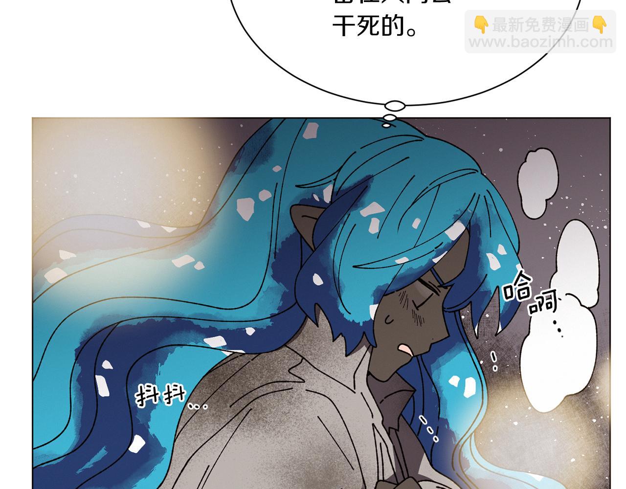 《Merry Memory》第66话 美好的故事 第36页