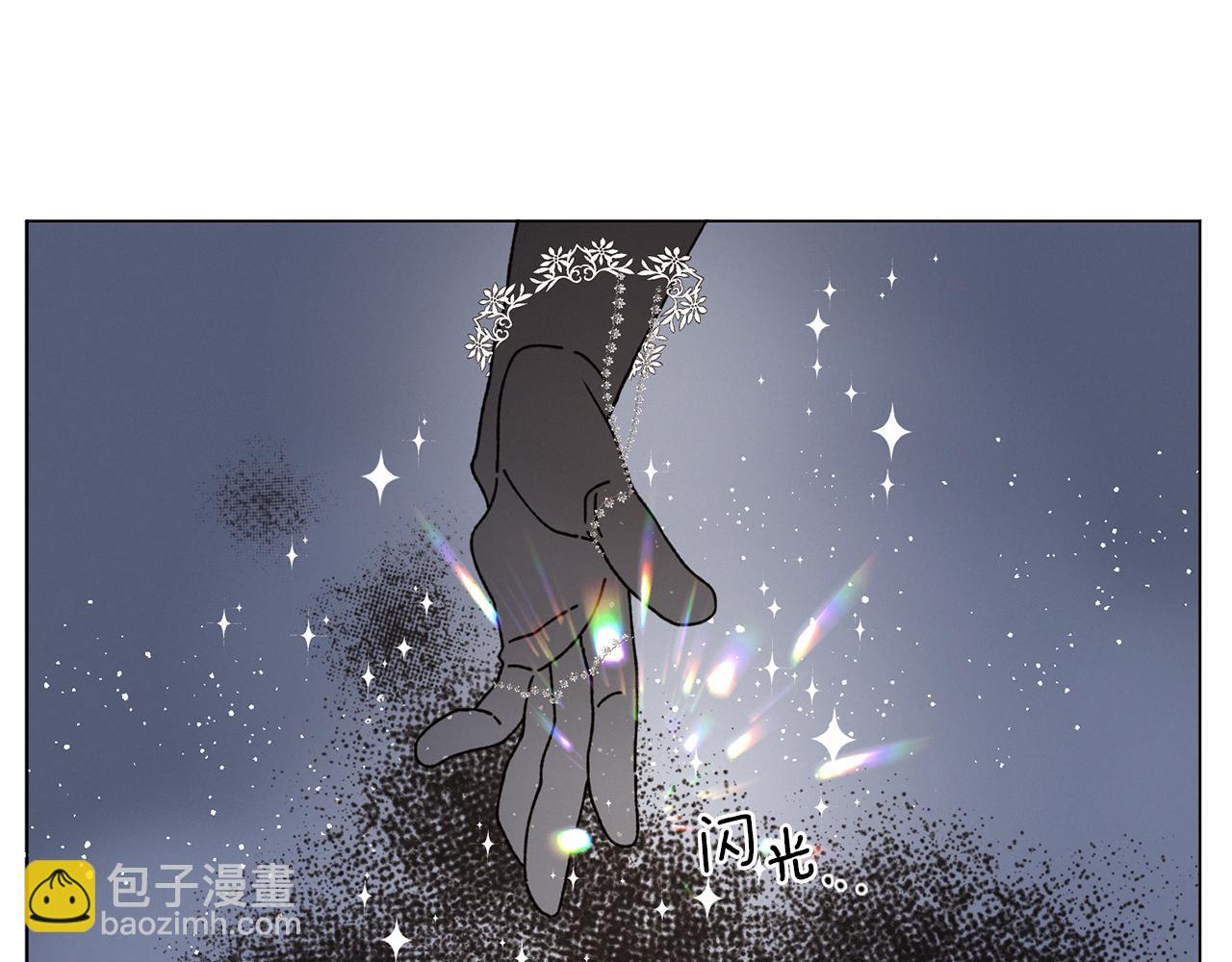 《Merry Memory》第66话 美好的故事 第41页
