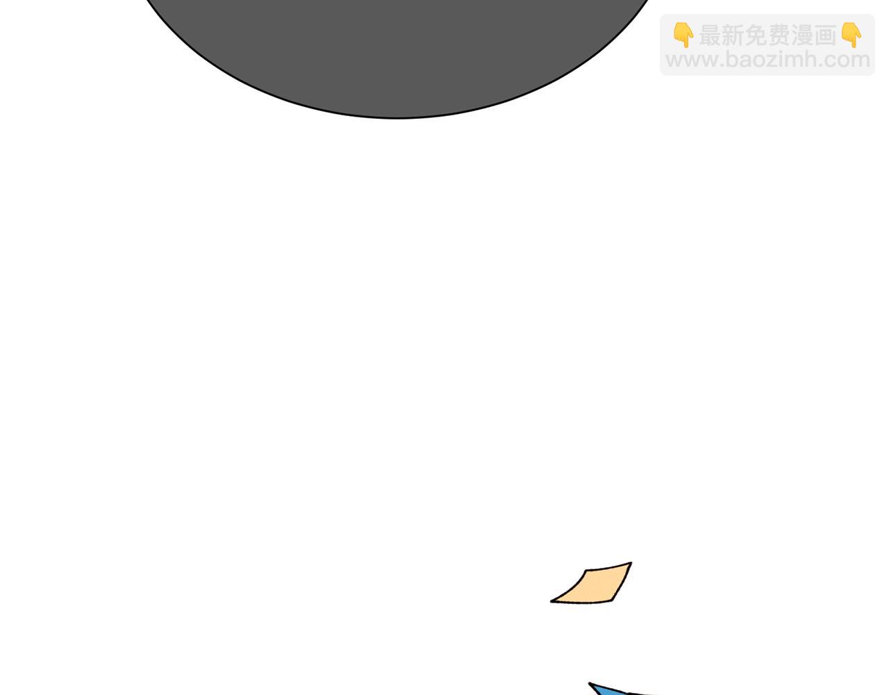 《Merry Memory》第66话 美好的故事 第43页
