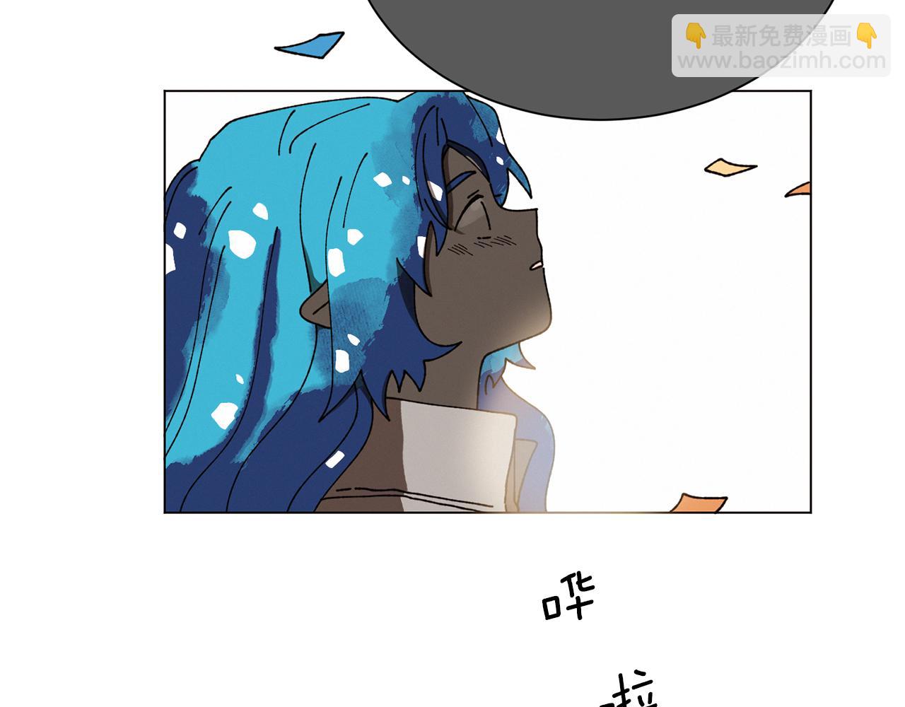 《Merry Memory》第66话 美好的故事 第45页