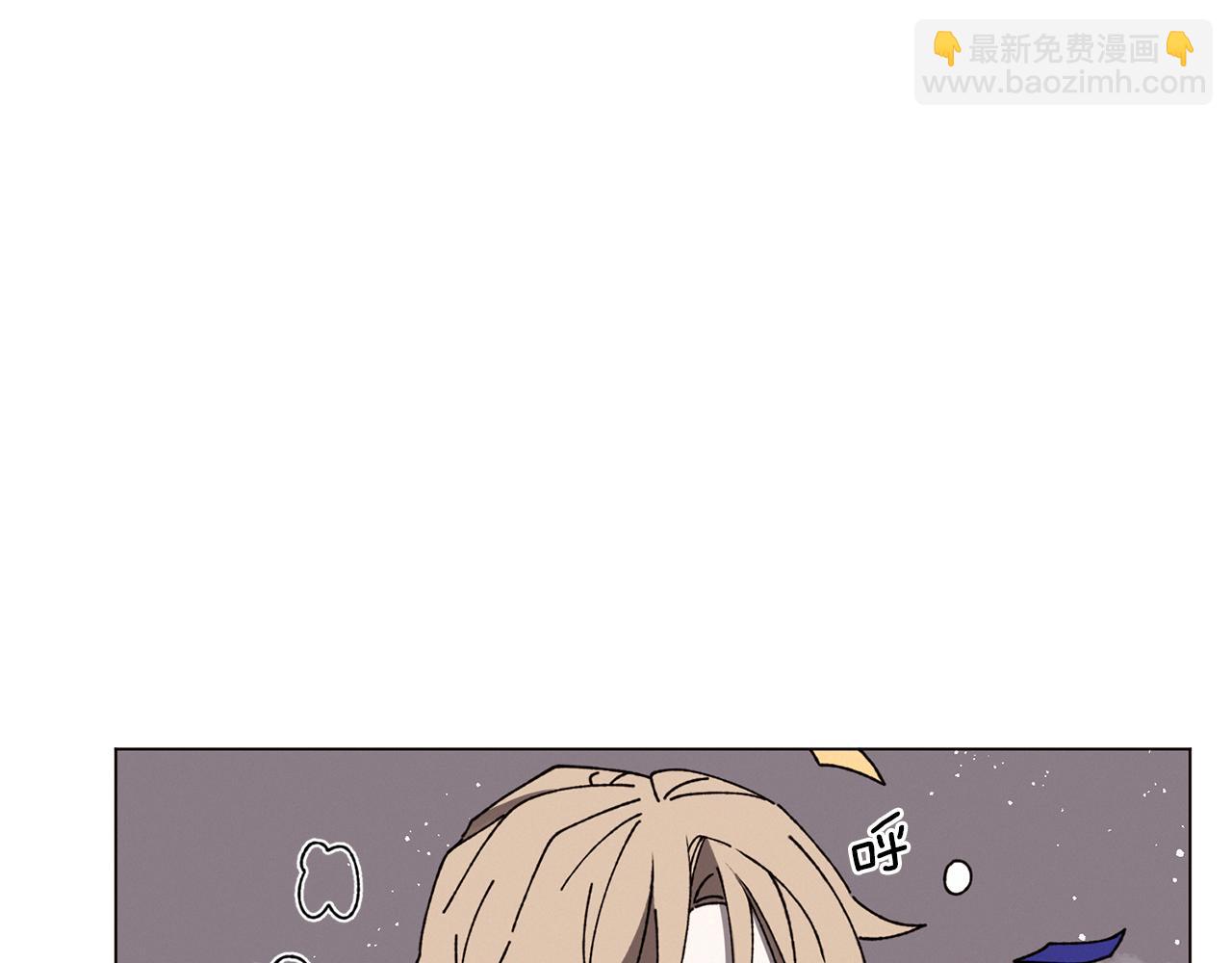 《Merry Memory》第66话 美好的故事 第4页