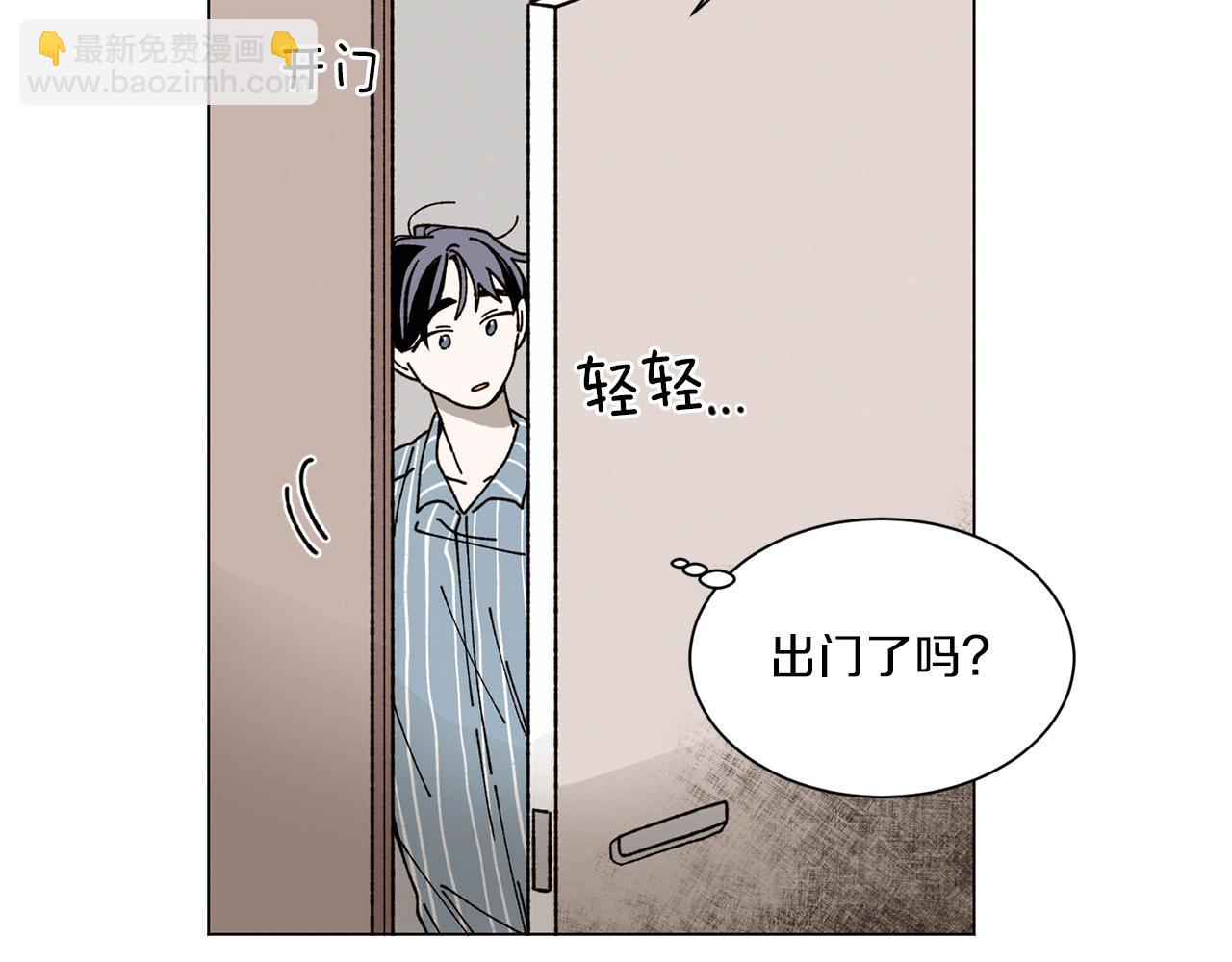 《Merry Memory》第69话 粉色的塞缪尔 第13页