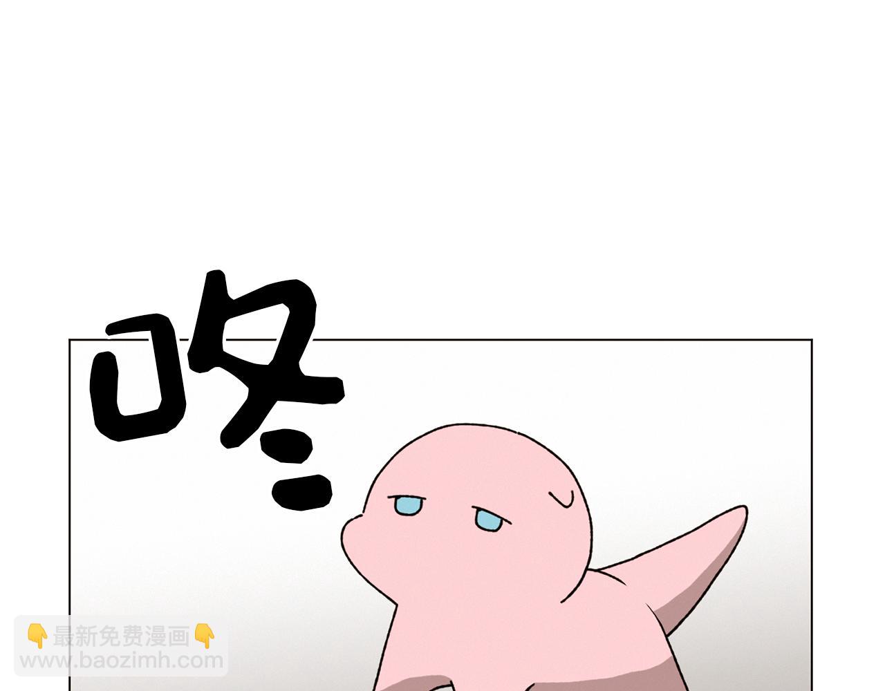 《Merry Memory》第69话 粉色的塞缪尔 第14页