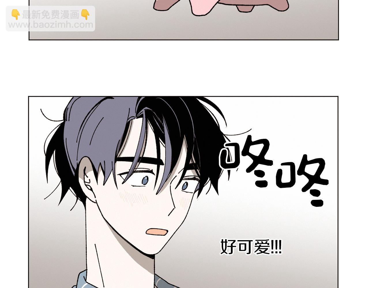 《Merry Memory》第69话 粉色的塞缪尔 第15页