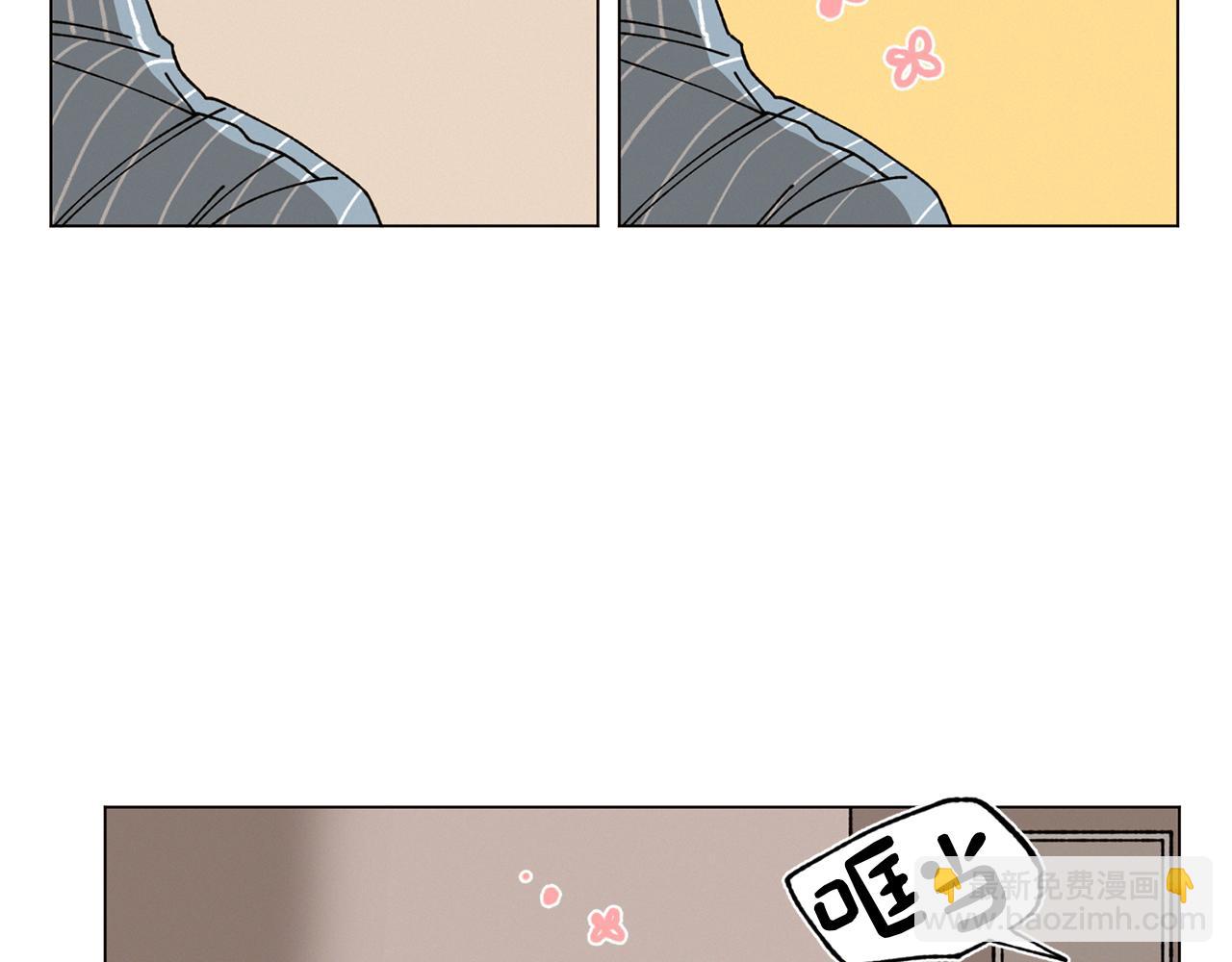 《Merry Memory》第69话 粉色的塞缪尔 第21页